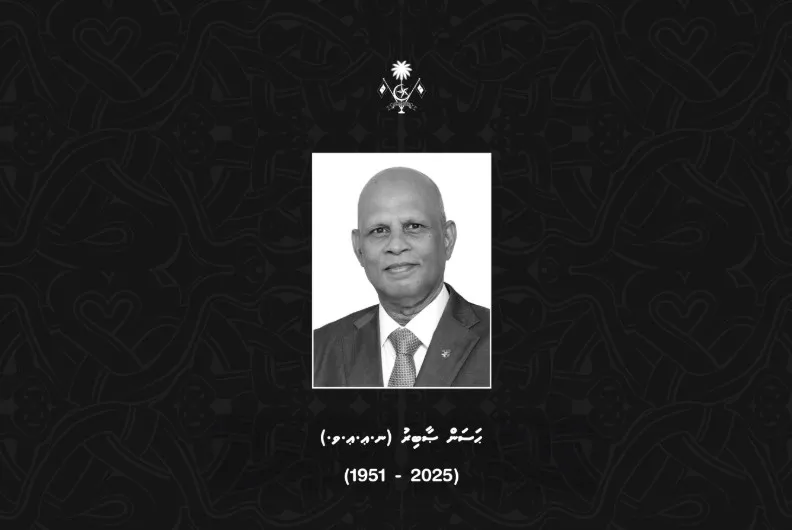 ޙަސަން ޞާބިރު އަވަހާރަވުން.. ފޮޓޯ: ރައީސް އޮފީސް