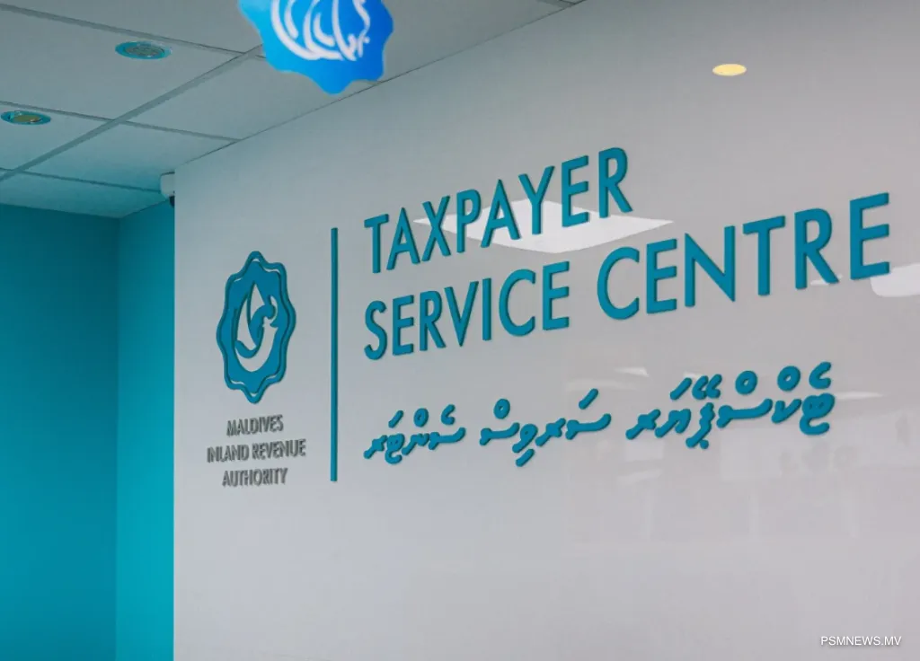 MIRA Revenue Hits MVR 3.41 Billion in July, Led by Income Tax
