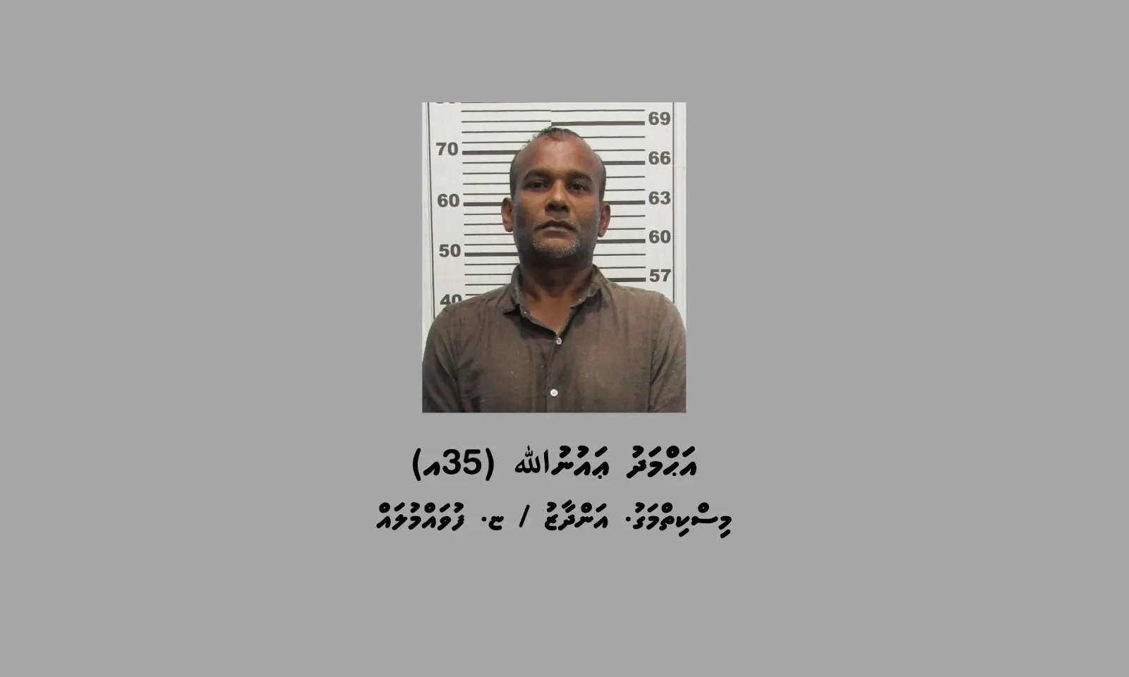 ގަދަކަމުން ކާރެއް އަތުލައި ފުވައްމުލަކުގައި ނުރައްކާތެރި އެކްސިޑެންޓެއް ހިންގި މީހަކު ހައްޔަރުކޮށްފި