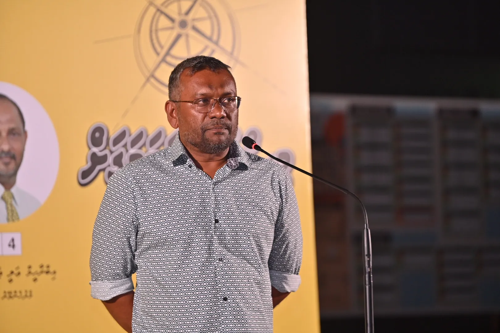 MDP Chairperson Fayyaz Ismail