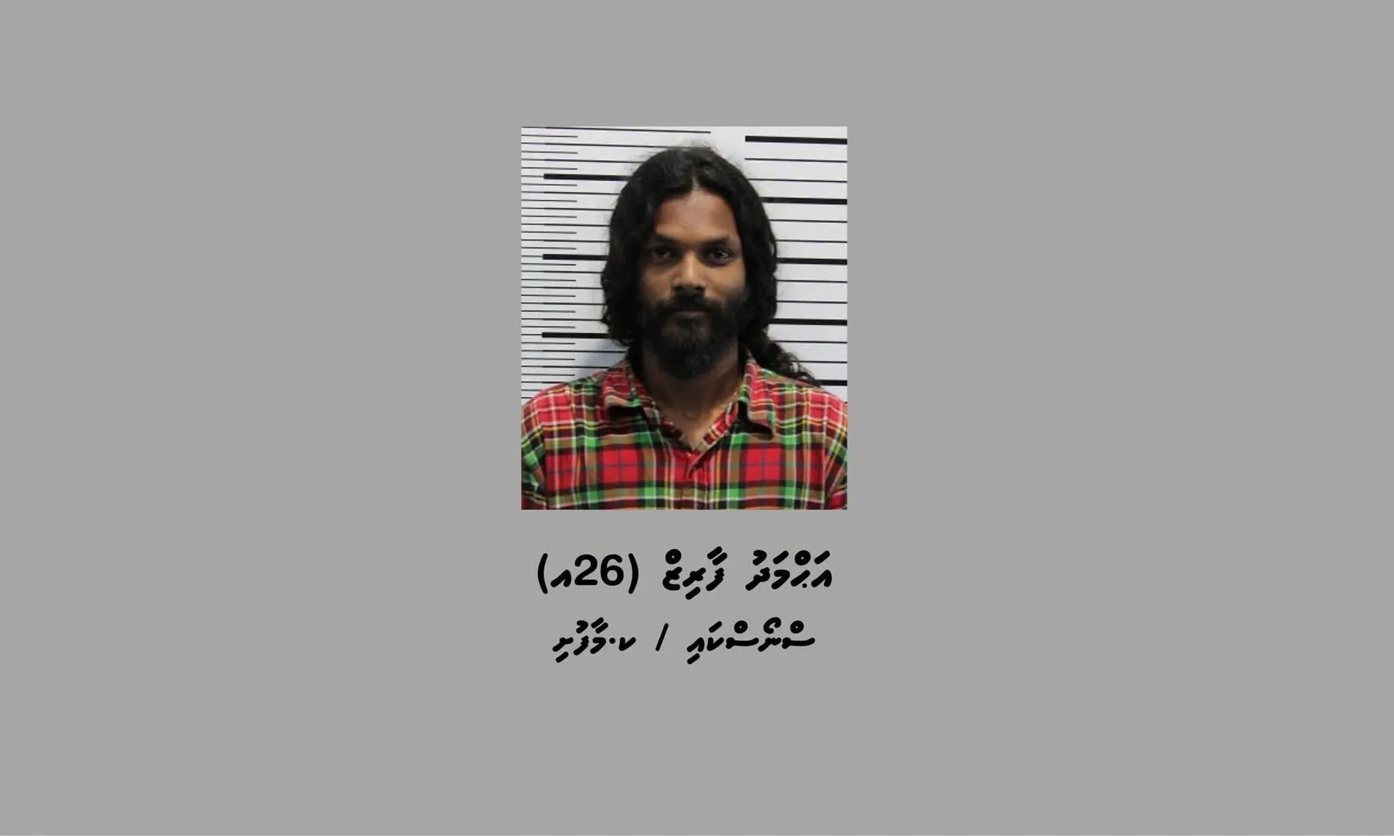 އޮށޯވެ އޮވެ ނުރައްކާތެރިކޮށް ސައިކަލު ދުއްވި މީހާގެ ބަންދަށް 30 ދުވަސް ޖަހައިފި
