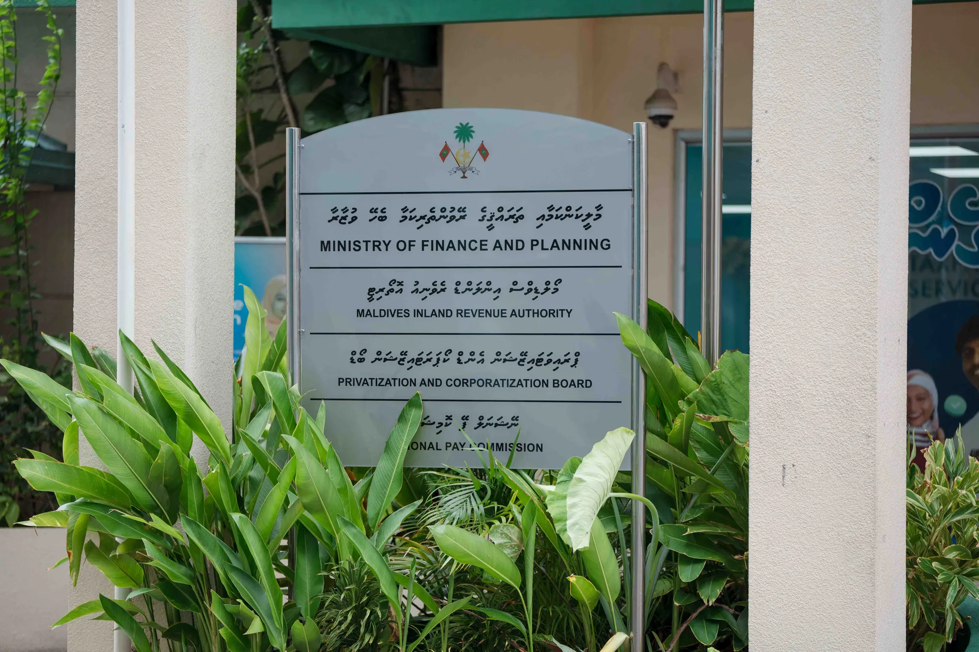 ދައުލަތުގެ ޓެކްސް އިދާރާ ހުންނަ އިމާރާތުގެ ނަންބޯޑު... ފޮޓޯ: ވޮއިސް