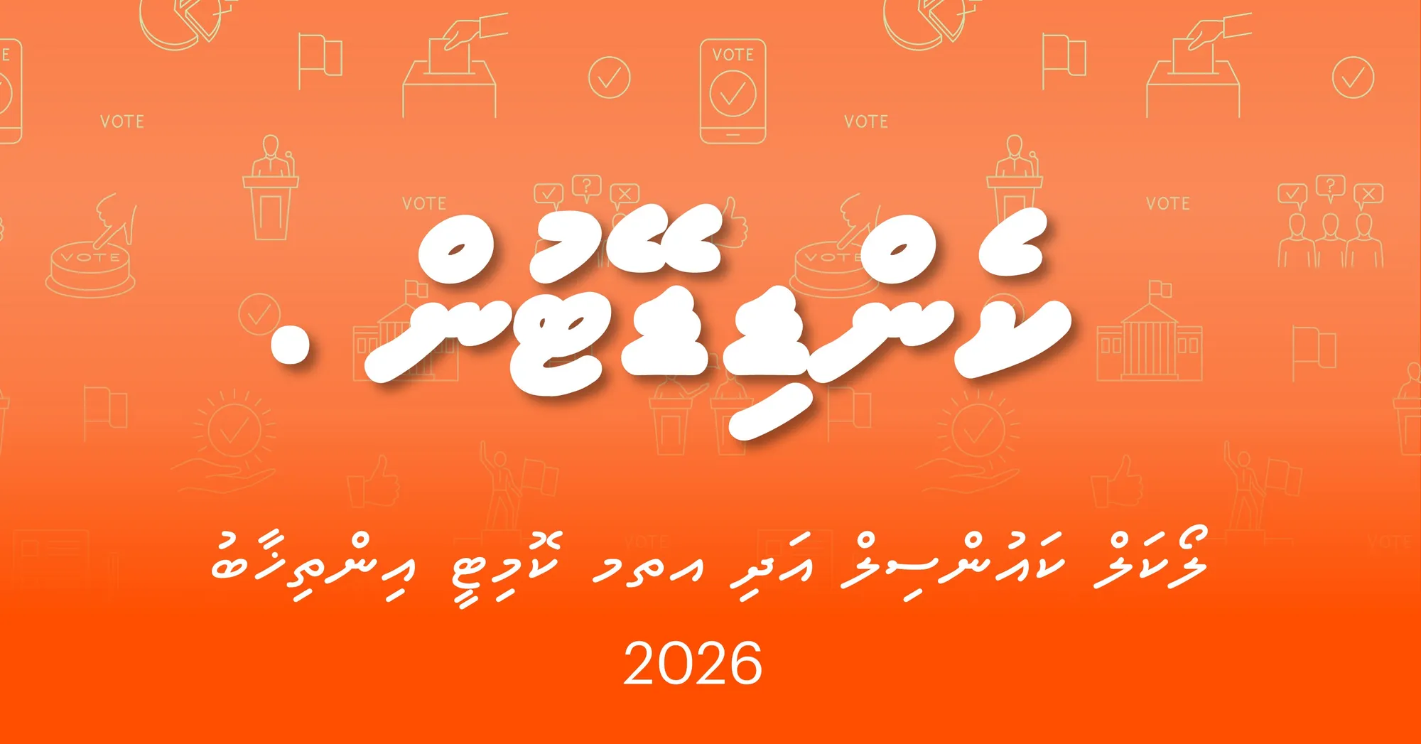 N/A