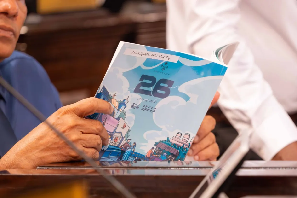 2026 Budget (Photo/Parliament)