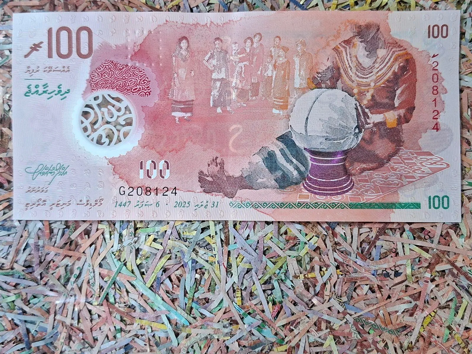 Deadline Nears for Competition on Art Created from Shredded Banknotes