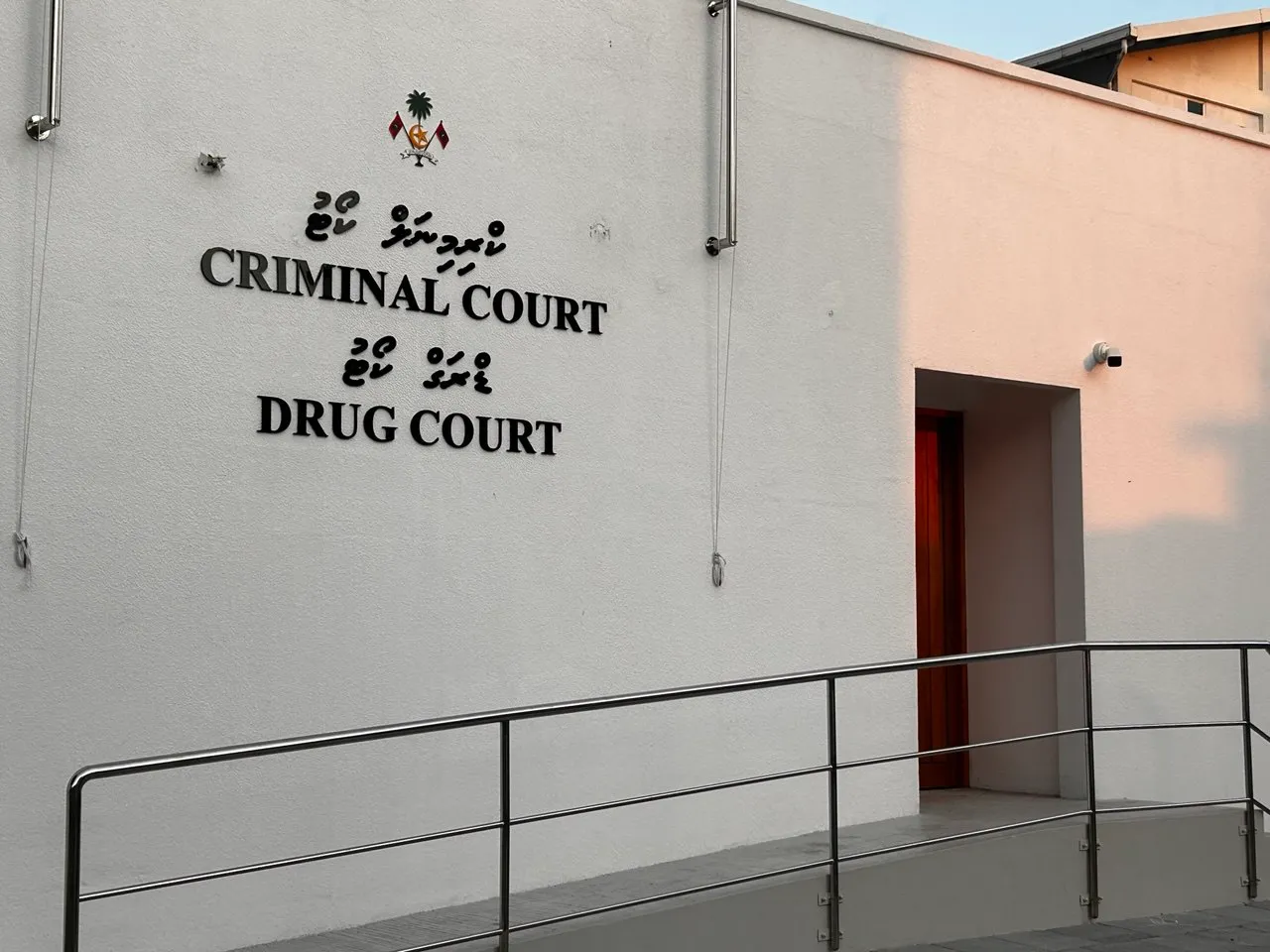 ޑްރަގު ކެފޭއެއް ކޯޓު އަމުރެއްގެ ދަށުން ފުރަތަމަ ފަހަރަށް ބަންދުކޮށްފި