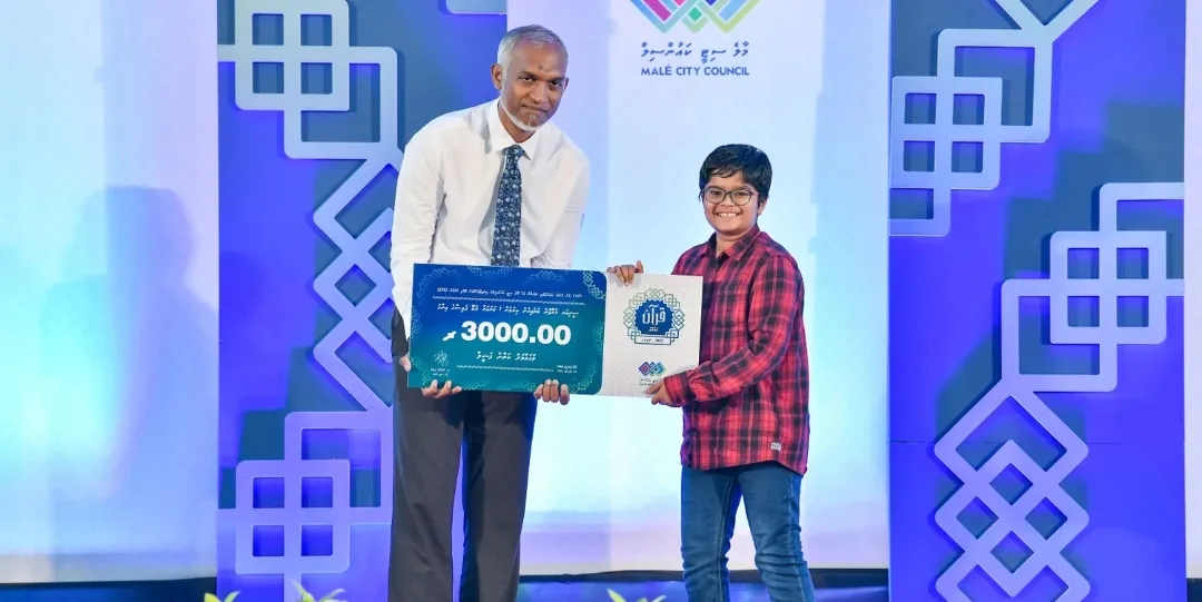 މާލެސިޓީ ކައުންސިލްގެ ޤުރުއާން އަދި މަދަޙަ މުބާރާތުގެ ނަތީޖާ ފާޅުކުރުން މެއި 20 ގައި