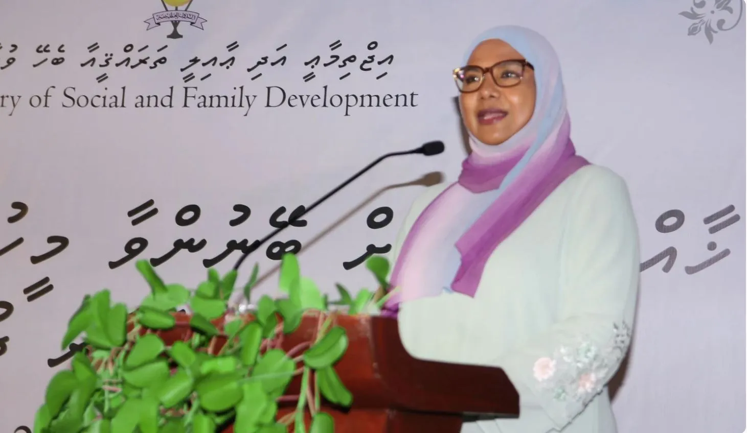 'ޚާއްޞަ އެހީއަށް ބޭނުންވާ މީހުންގެ މަރުކަޒު'، މިނިސްޓްރީ އޮފް ހެލްތުގެ މެންޑޭޓުގެ ތެރެއިން ހިންގަވާގޮތަށް ހަމަޖައްސައިފި