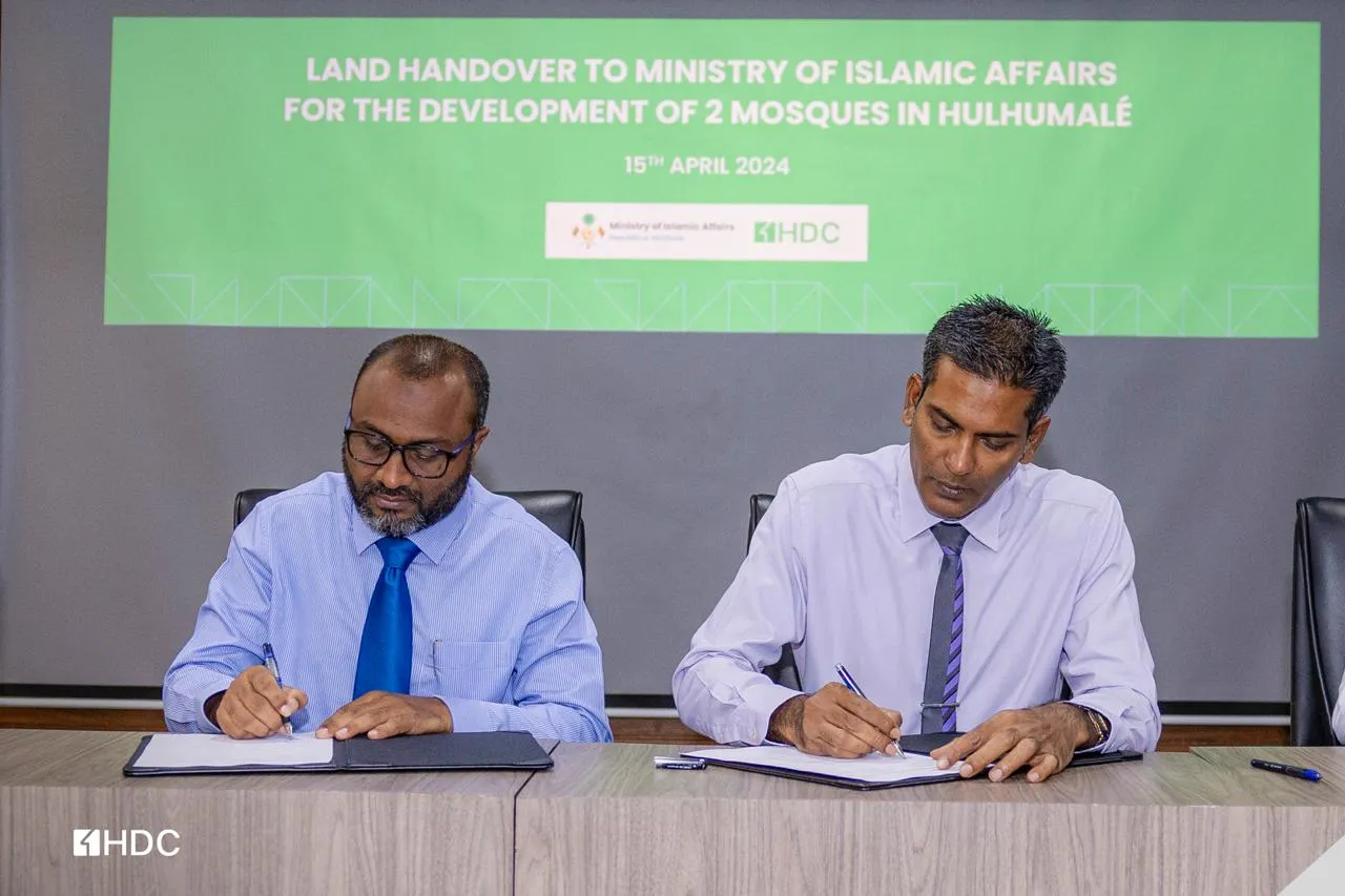 ބިން ހަވާލުކުރުން-- ފޮޓޯ: އެޗްޑީސީ
