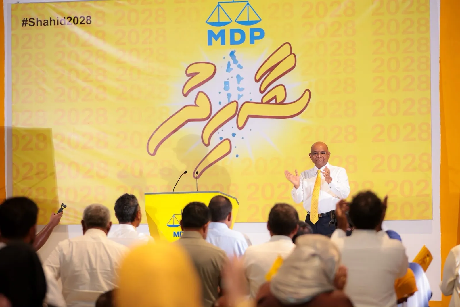 މިރޭގެ ޖަލްސާގައި ޝާހިދު ބައިވެރިވެވަޑައިގަންނަވަނީ