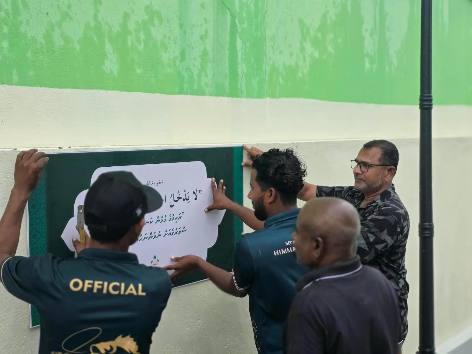 ހުރިހާ ރަށެއްގައި ނަސޭހަތުގެ ބޯޑް ހަރުކުރުމުގެ މަސައްކަތް: ކ އަތޮޅުގައި ފަށައިފި