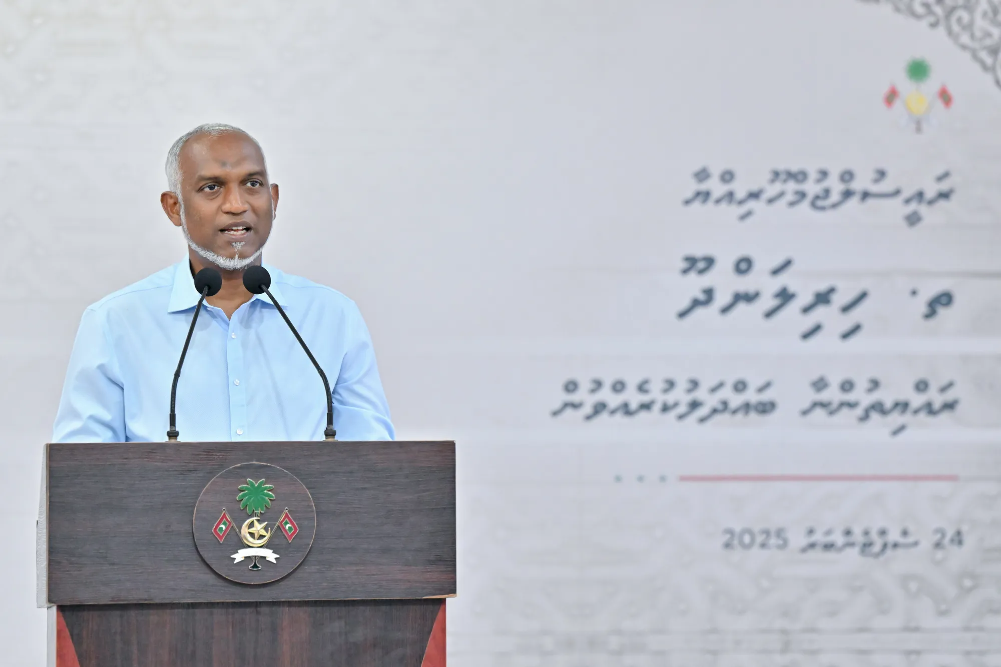 ރައީސުލްޖުމްހޫރިއްޔާ ޑރ. މުޙައްމަދު މުޢިއްޒު ވާހަކަފުޅު ދައްކަވަނީ