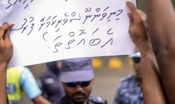 ނޫސްވެރިން ކުރި އިހުތިޖާޖެއްގެ ތެރެއިން -- ފޮޓޯ: އަވަސް