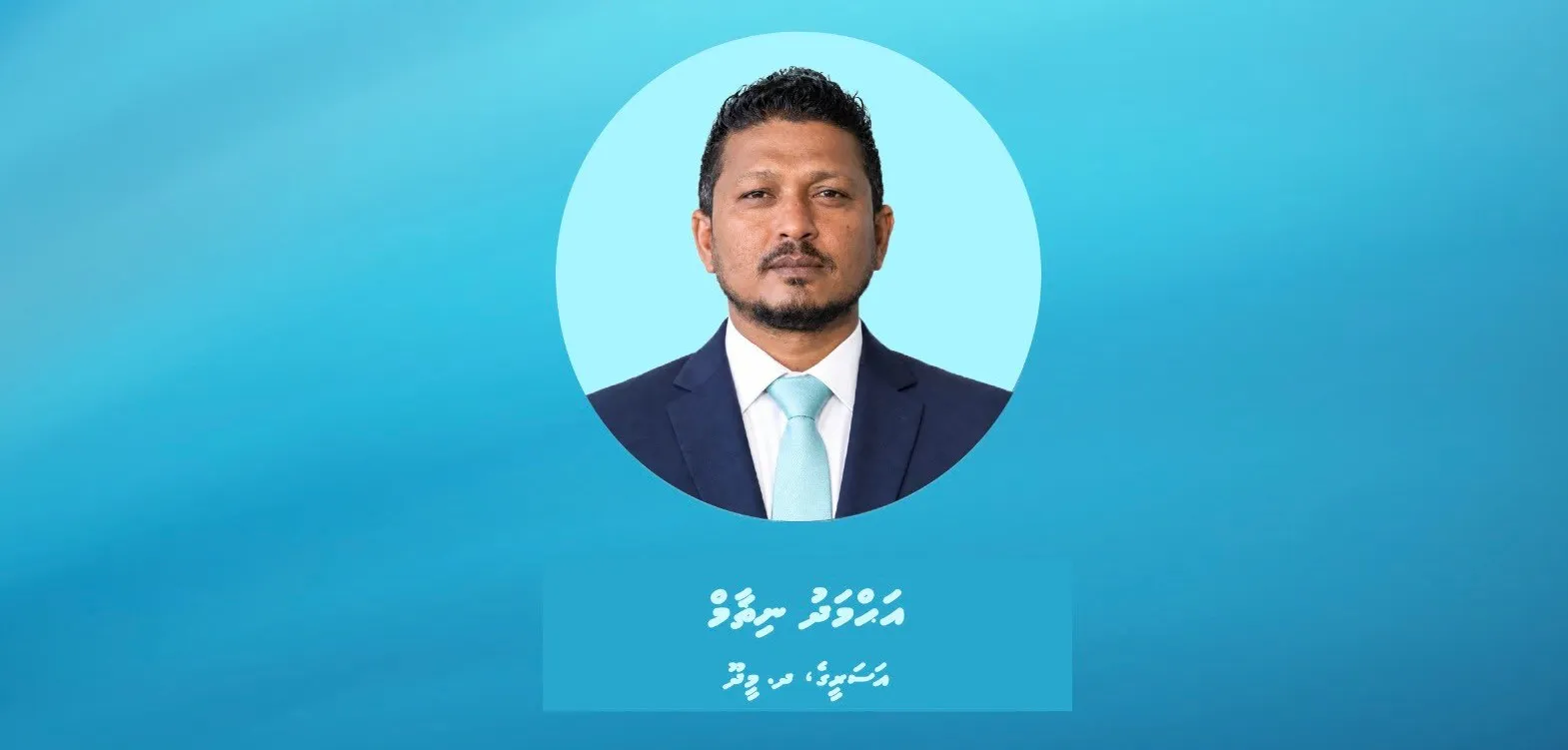 ސްޓެލްކޯގެ ޑިރެކްޓަރުންގެ ބޯޑަށް ބޭފުޅަކު އައްޔަނުކޮށްފި