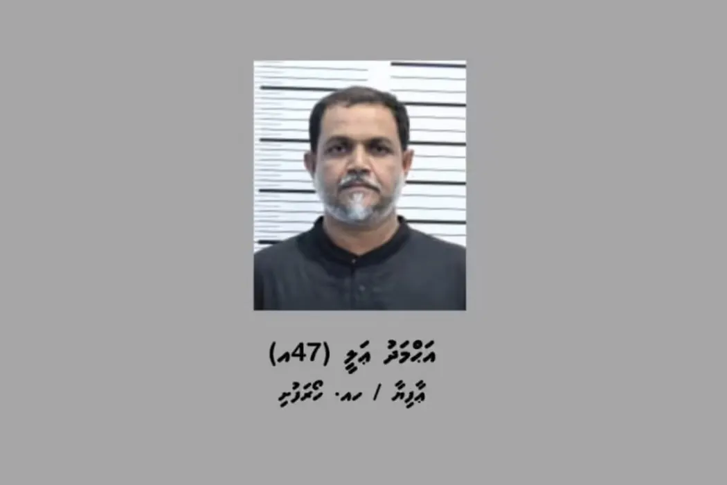 ފޮށްޓަކުން ގިނައަދަދެއްގެ މަސްތުވާތަކެތި، ފޮށި ނެގި މީހާބުނީ އެއީ މުދާ ކްލިއާ ކުރާ މީހެއް ކަމަށް