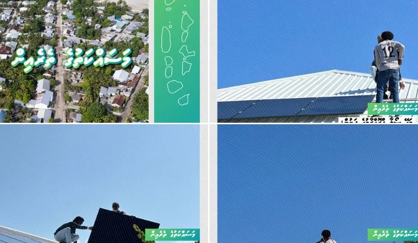 މަގޭ ސޯލާ ޕްރޮގްރާމުގެ ދަށުން، ފޭދޫގައި ސޯލާ ޕެނަލްތައް ހަރުކުރަން ފަށައިފި