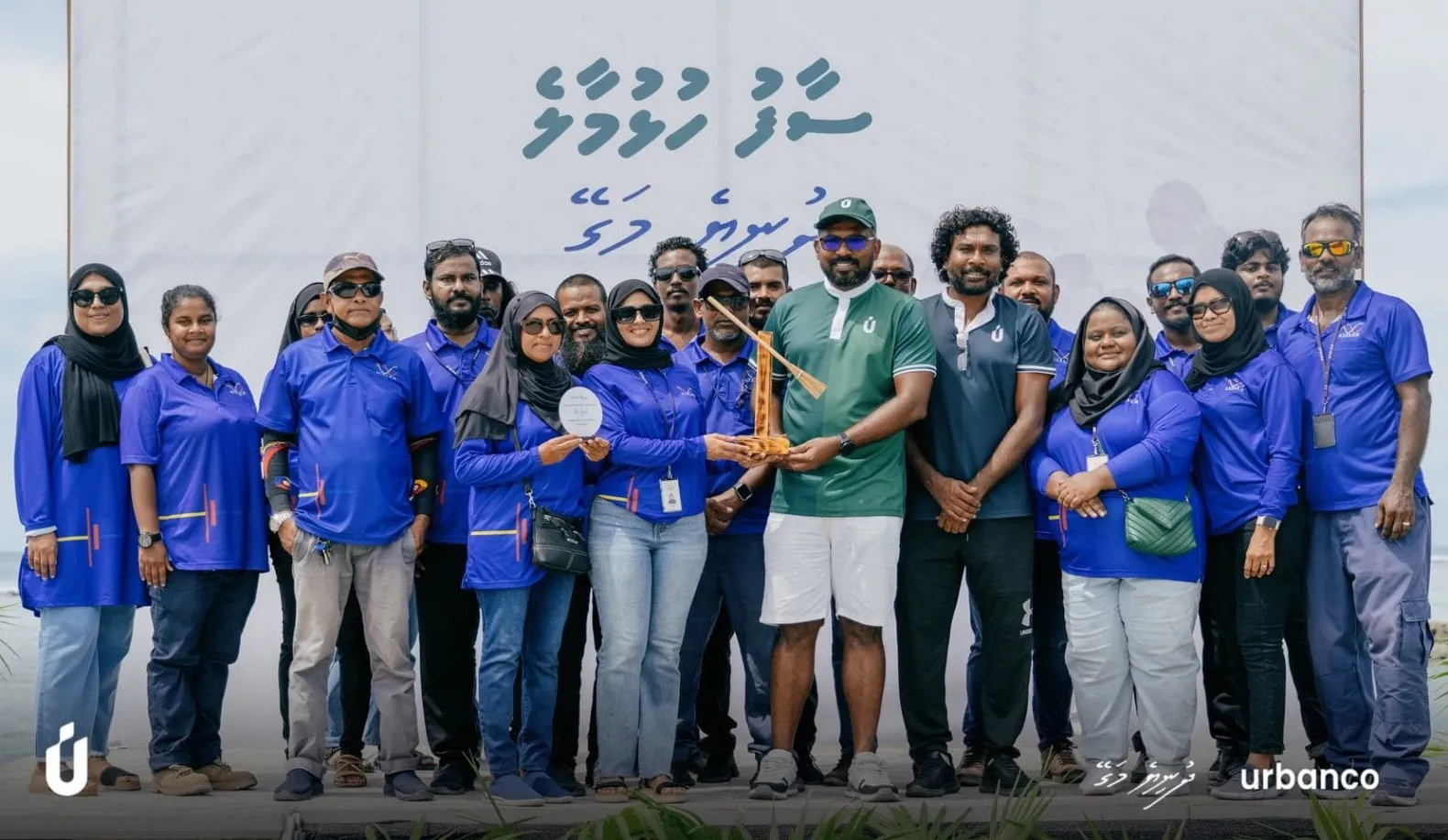 ވެށި ސާފުކުރުމަށް އަރބަންކޯއިން ކުންފުނިތަކަށް ޗެލެންޖެއް!