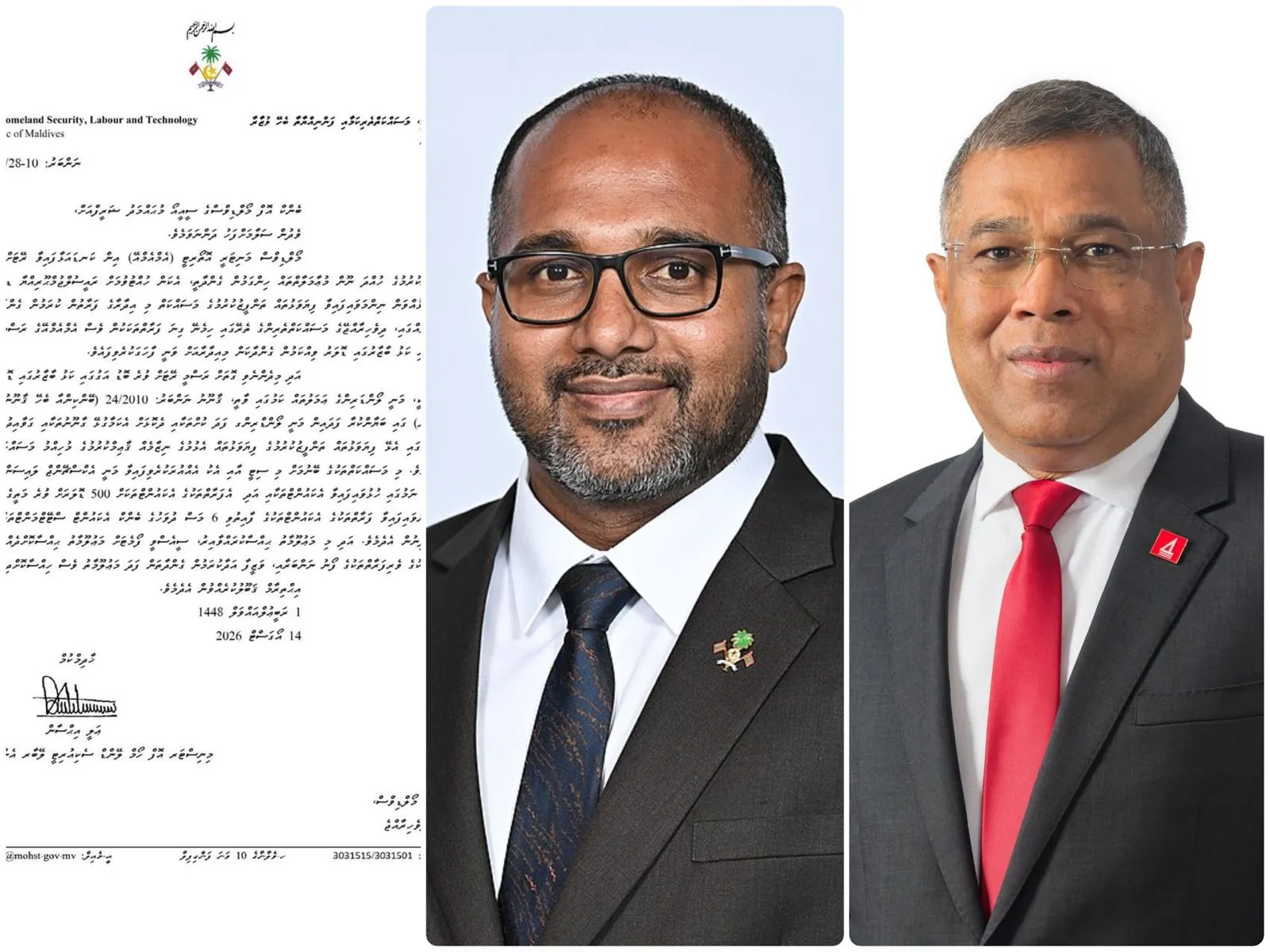 ޒާތީ މައުލޫމާތުތަކެއް ފޮނުވަން ބެންކަށް އެނގި ކަމަށް ބުނެ އިހްސާންގެ ނަމުގައި ފަތުރަނީ ފޭކު ސިޓީއެއް