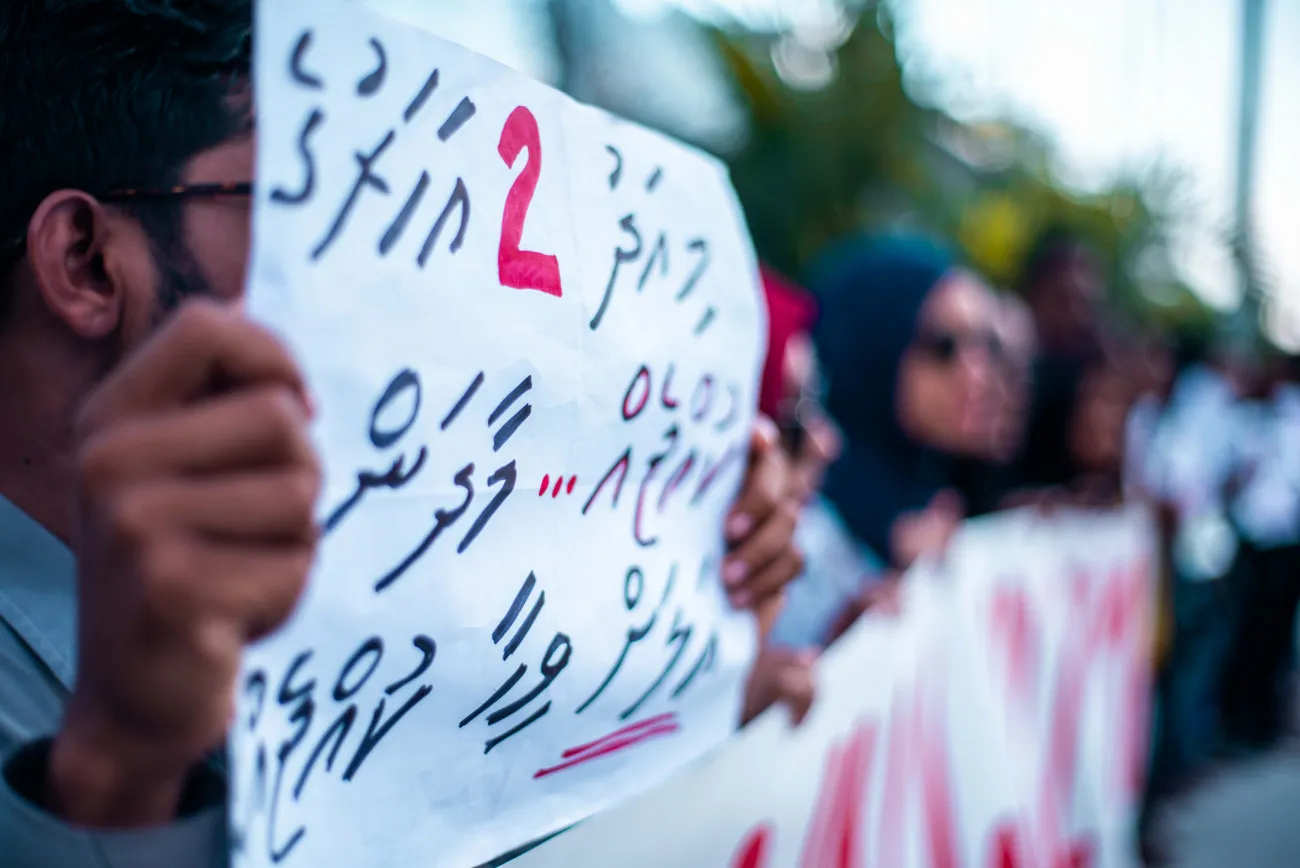ޖިންސީ ގޯނާ ކުރުމާއި ދެކޮޅަށް ބޭއްވި އިހުތިޖާޖެއް