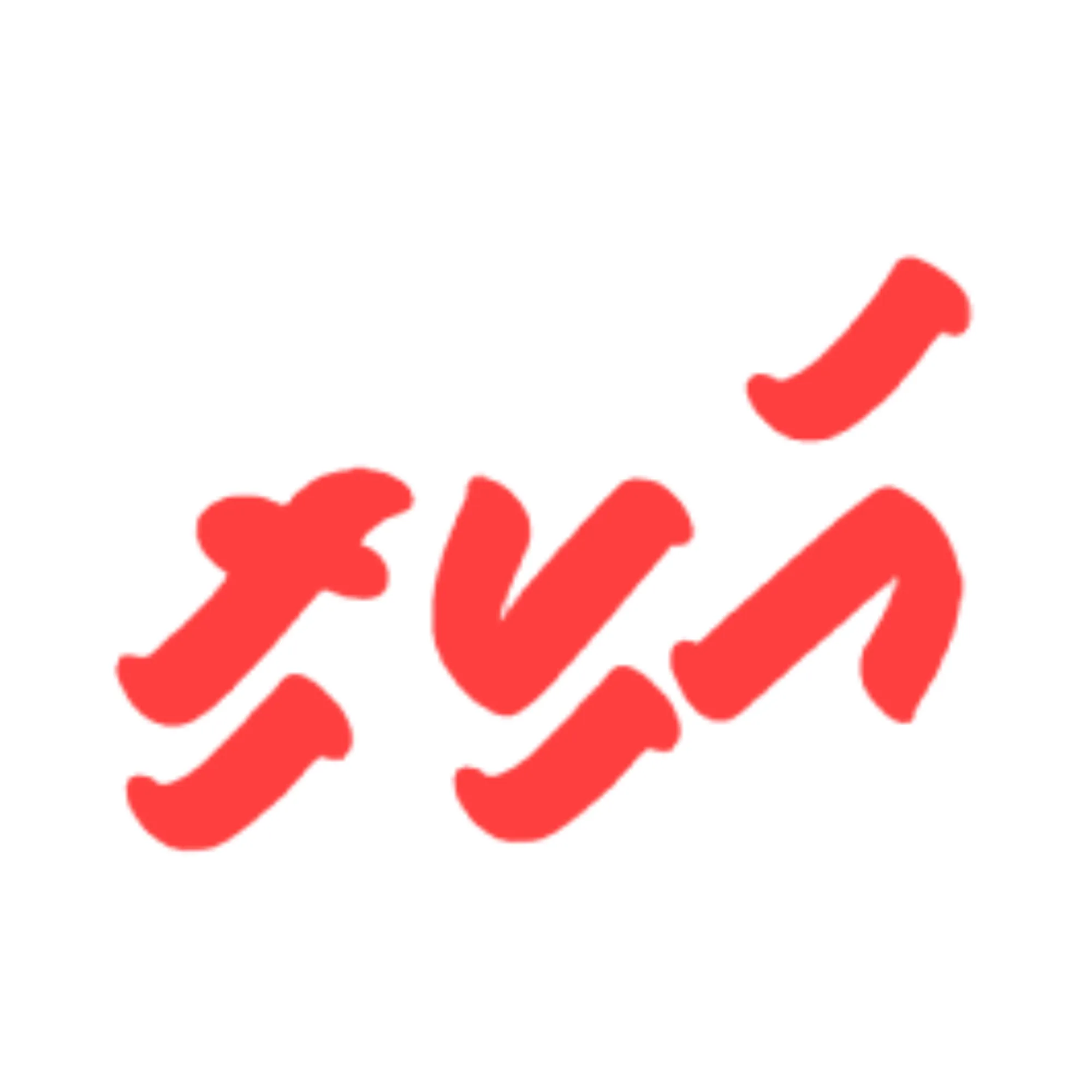 އަކިރި ނިއުސް