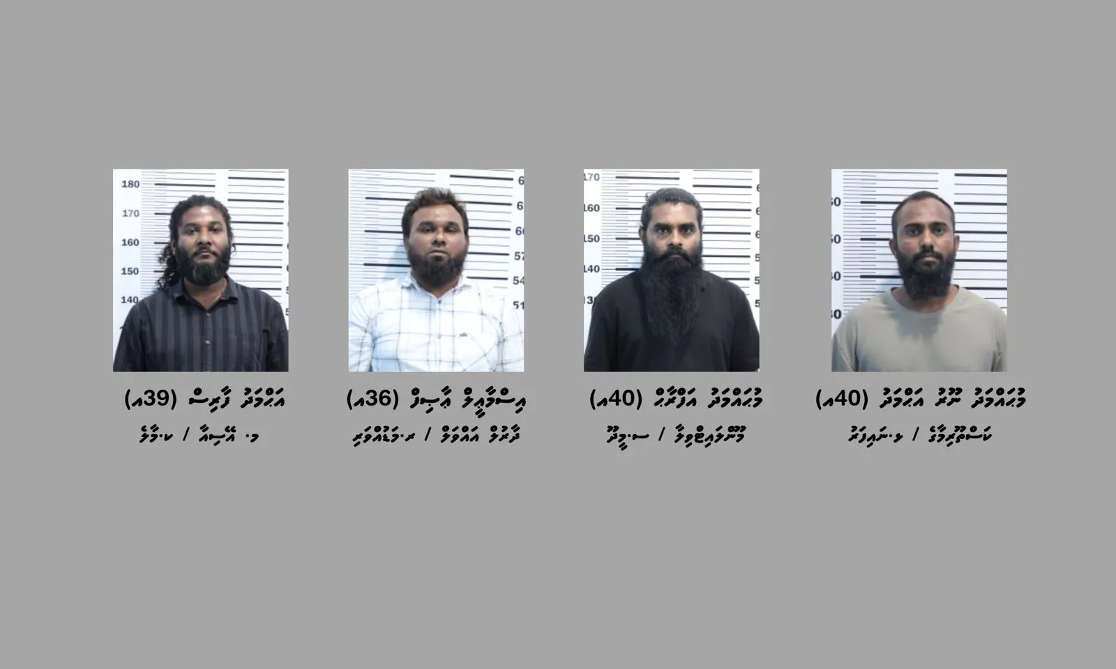 މިހާތަނަށް ހައްޔަރުކޮށްފައިވާ ހަތަރު މީހުން