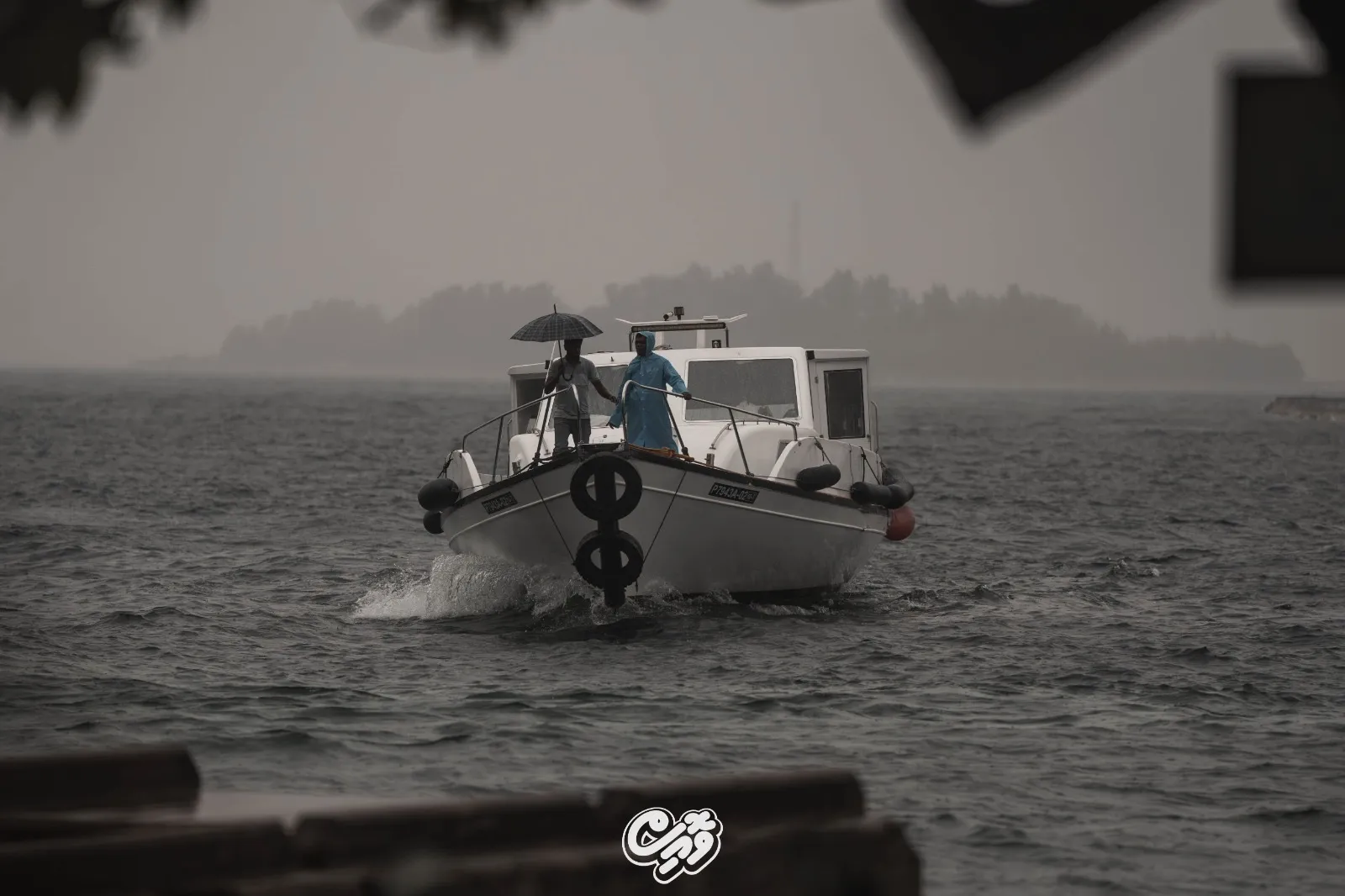 ވިއްސާރަ ދުވަހެއް
