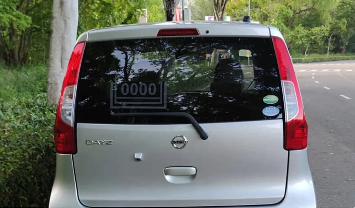 ރަޖިސްޓްރީނުކޮށް މަގުމަތީ ބަހައްޓާ އުޅަނދު ރަޖިސްޓްރީ ރަނގަޅުކުރުމަށް ފުރުސަތުދެނީ