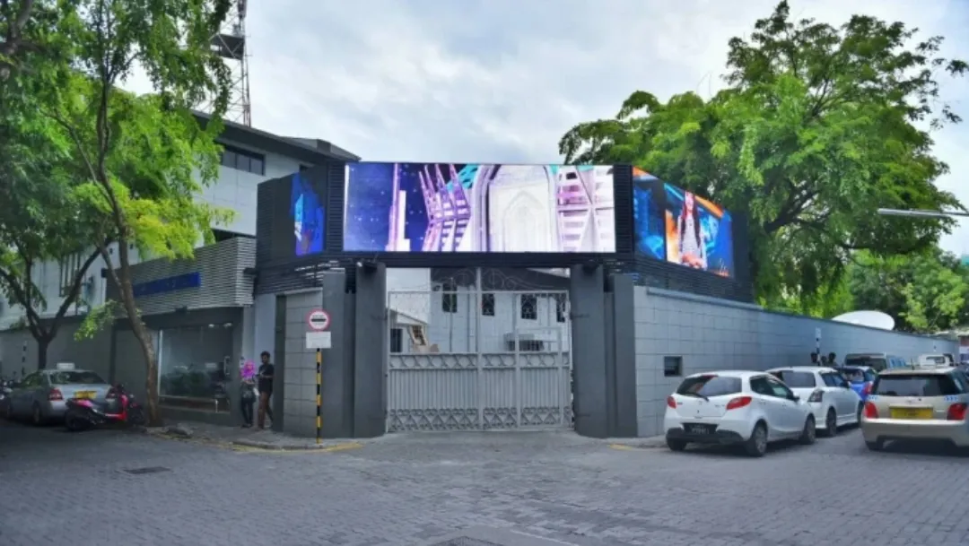 ޕީއެސްއެމްގެ ރިޔާސީ ބަހުސް ކެންސަލް ކޮށްފި!