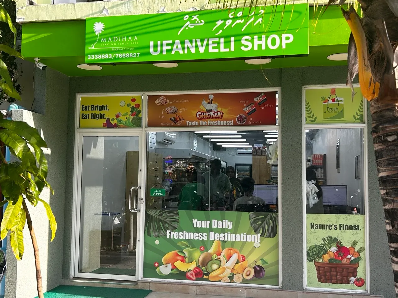 އުފަންވެލީގެ އައު ފިހާރައެއް ހުޅުމާލެ ފޭސް 1ގައި ހުޅުވައިފި