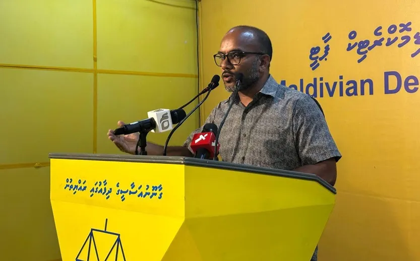 އެމްޑީޕީ ހަރުގެ ޖަލްސާގައި އަމީރު ވާހަކަދައްކަވަނީ... ފޮޓޯ: އެމްޑީޕީ