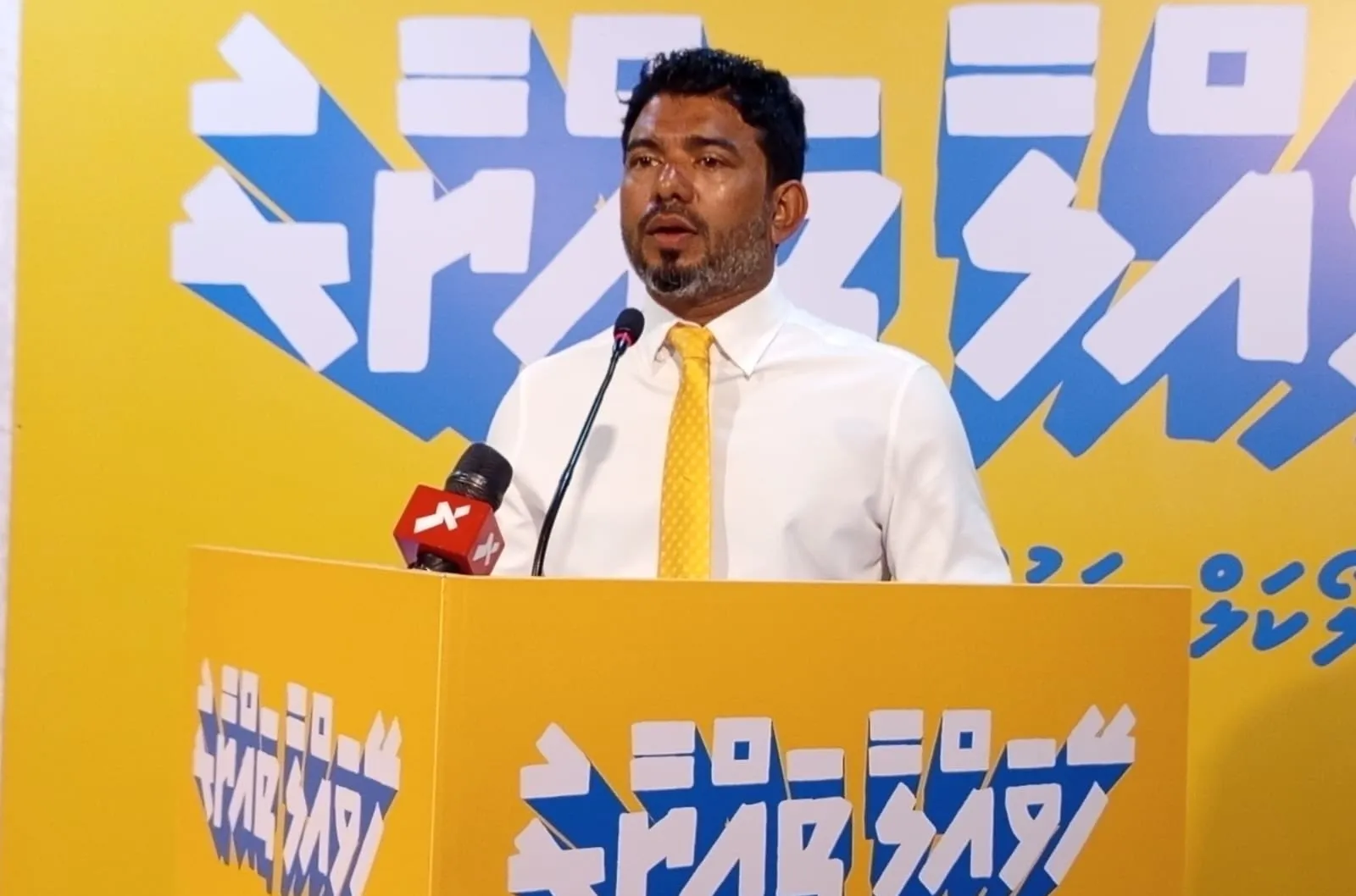 އެމްޑީޕީގެ ކެމްޕެއިން ތަރުޖަމާން... ފޮޓޯ: އެމްޑީޕީ