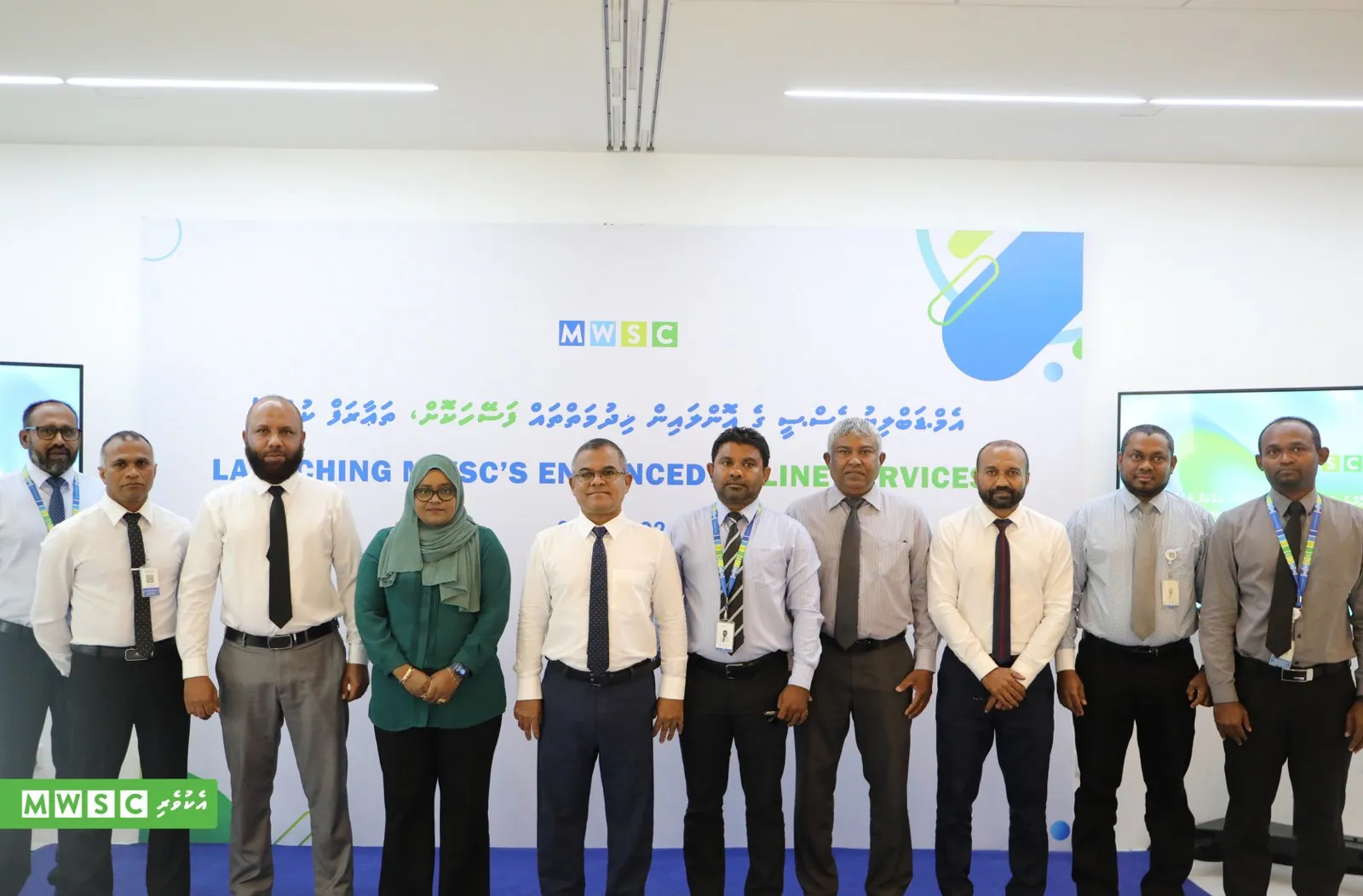 އެމްޑަބްލިއުއެސްސީގެ އޮންލައިން ހިދުމަތްތަކަށް ހެޔޮބަދަލް ތަކެއް!