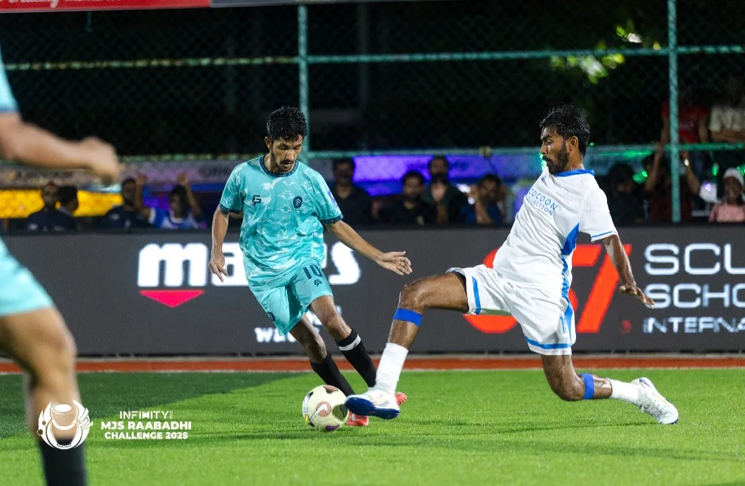 ޔޫ އެންޑް މީ އާއި ފުރަވެރި ވާދަކުރި މެޗުގެ ތެރެއިން..