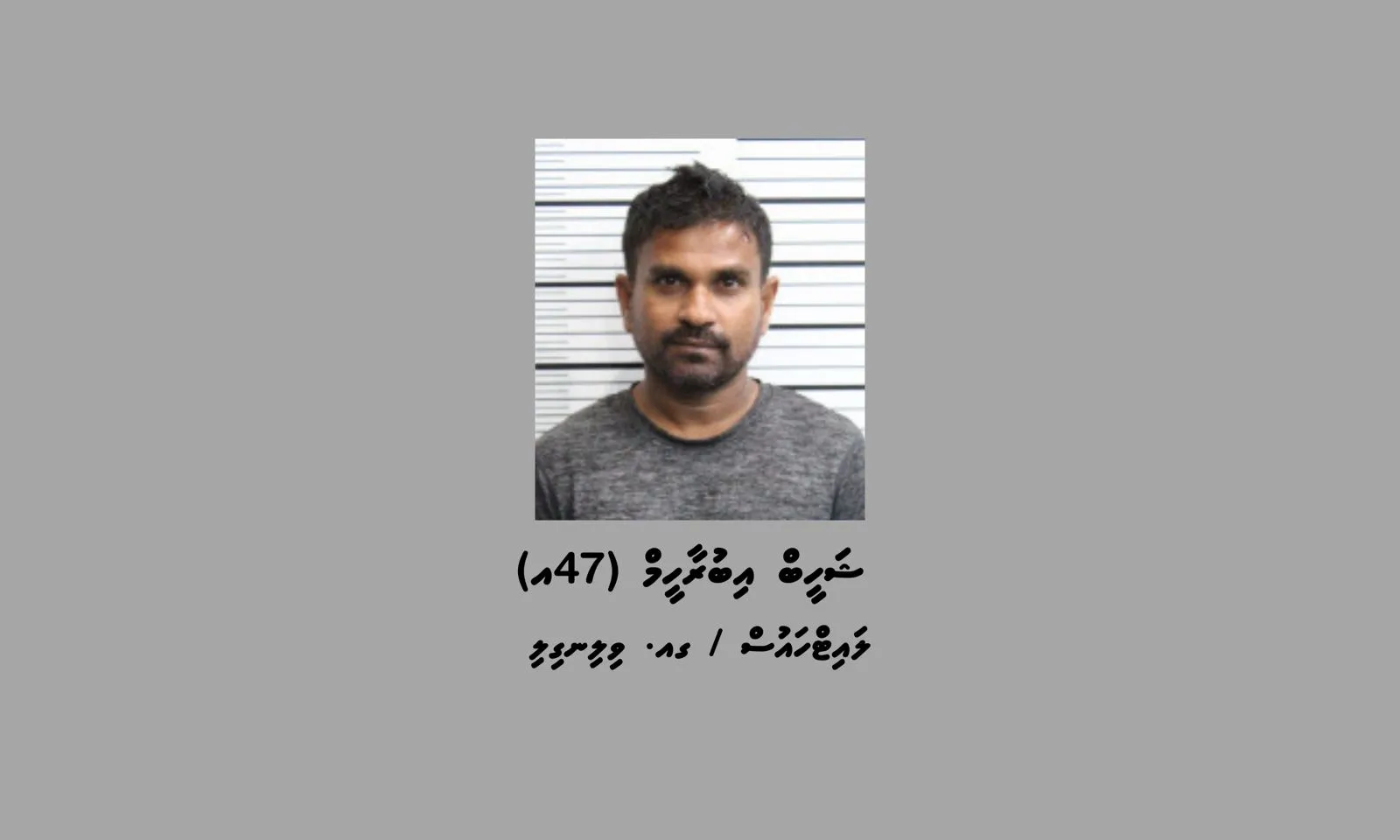 ޝަހީބް
