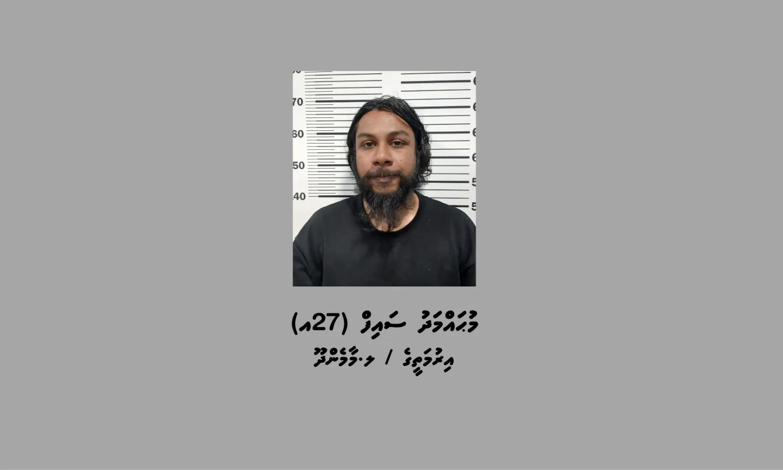 ތިން މީހުން އަރައިގެން ދުއްވަނިކޮށް އެކްސިޑެންޓްވި ސައިކަލު ދުއްވި މީހާ ހައްޔަރުކޮށްފި