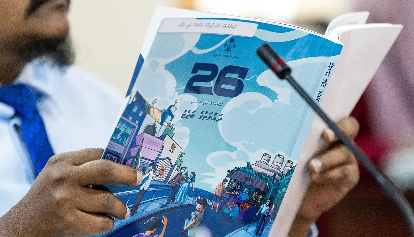 ހިލޭ އެހީގެ ގޮތުގައި 499 މިލިއަން ރުފިޔާ، މިއީ އަންދާޒާކުރި ވަރަށް ވުރެ އިތުރު އަދަދެއް