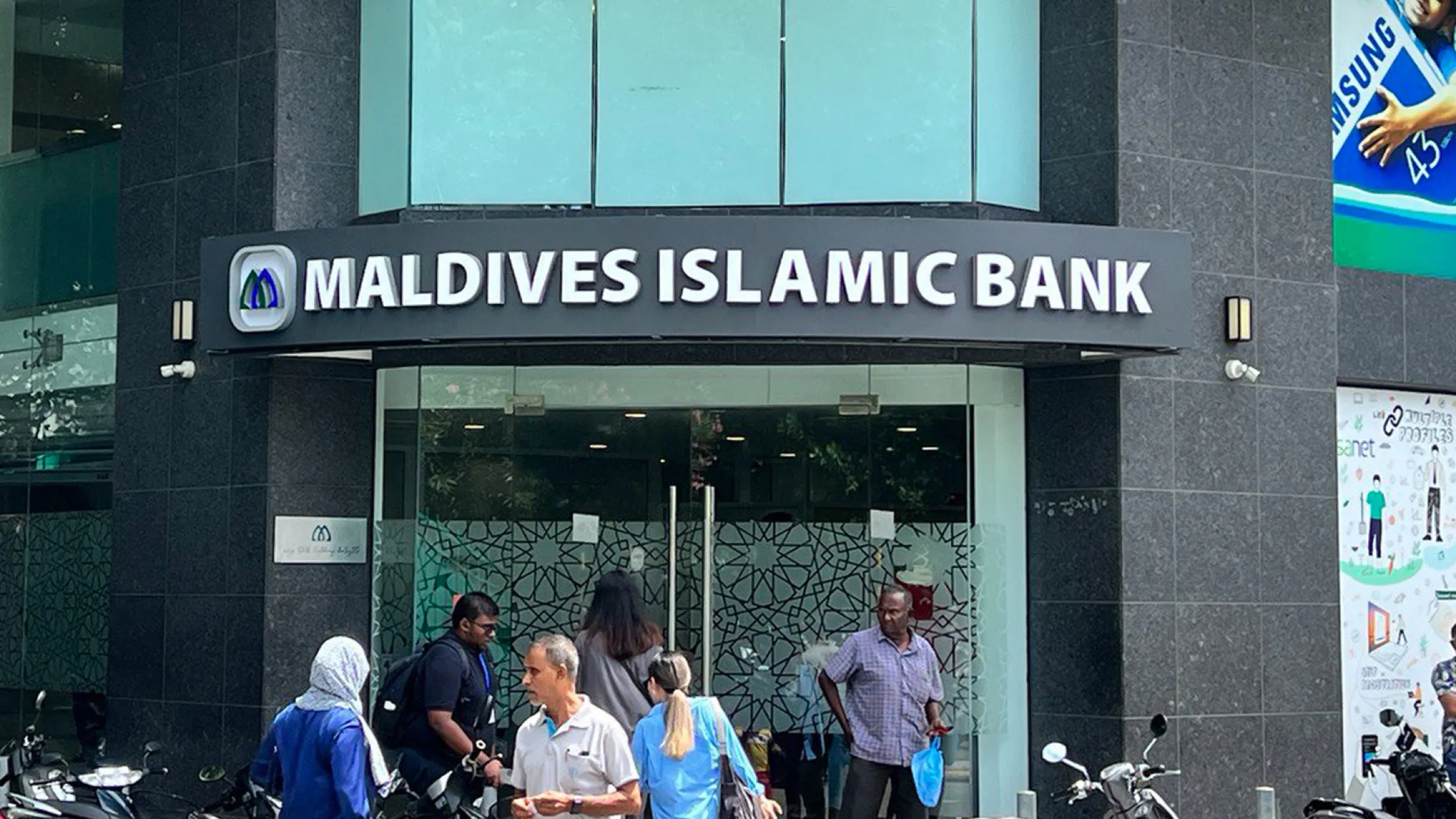 މޯލްޑިވްސް އިސްލާމިކް ބޭންކް