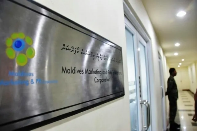 އެމްއެމްޕީއާރުސީ މައްސަލާގައި ލުއިދިނުމަށް ހެދި އެންެމެންގެ އެއްބަސްވުންތައް ބާތިލްކޮށްފި