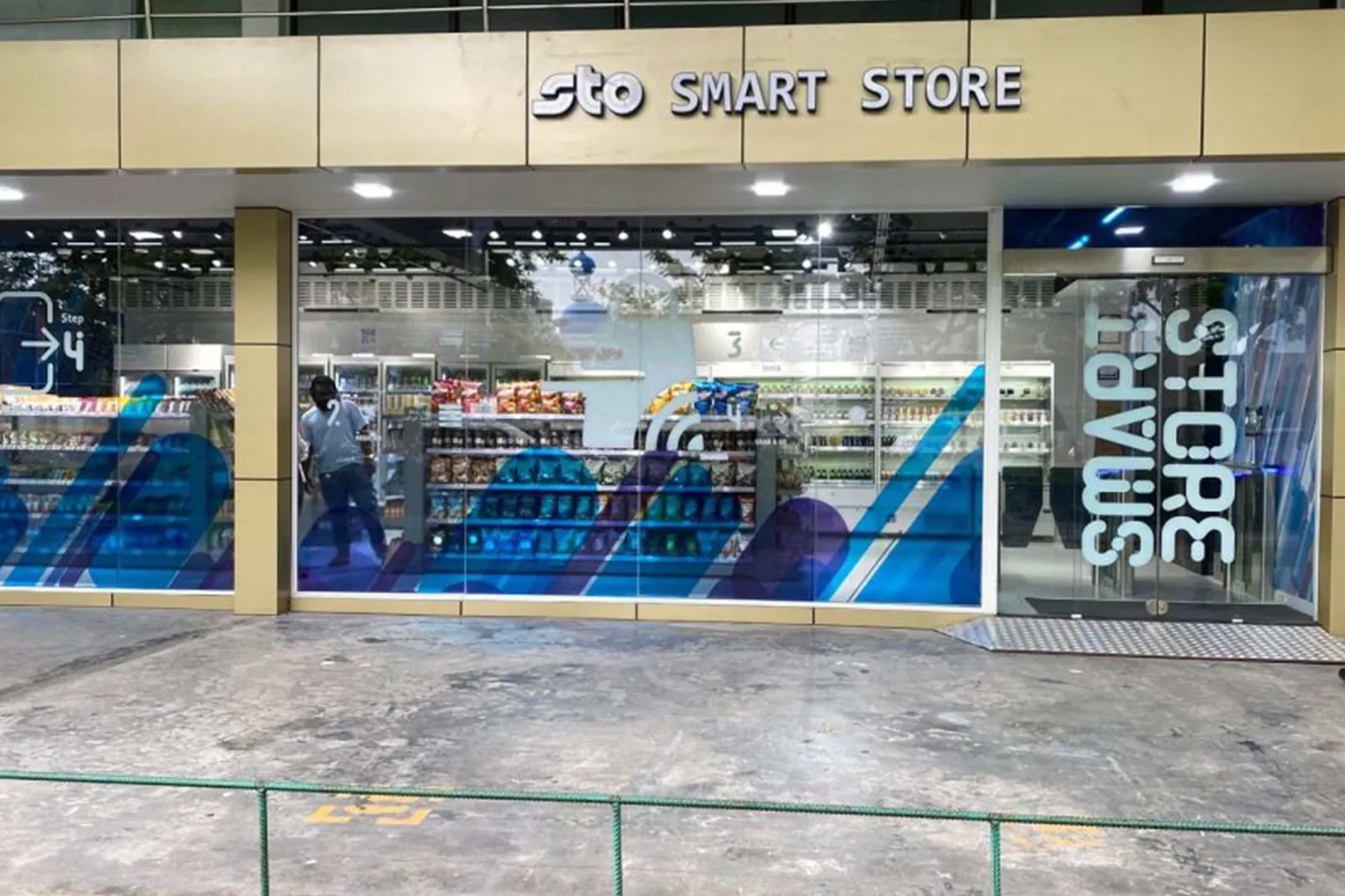 އެސްޓީއޯ ހުޅުމާލޭ ސްމާޓް ސްޓޯރު، ފާމަސީއަކަށް ބަދަލުކުރަނީ