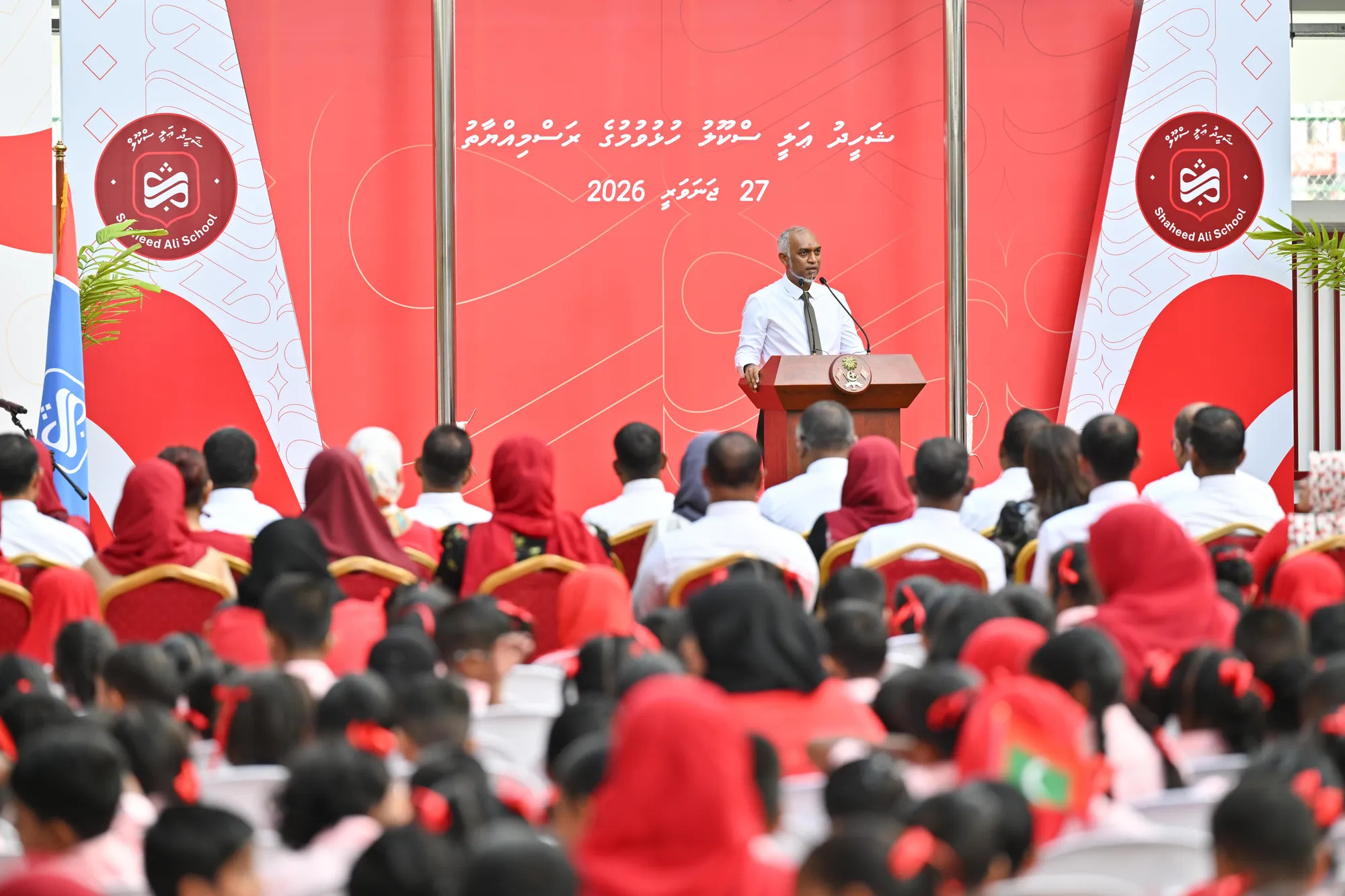 ޝަހީދު އަލީ ސްކޫލް ހުޅުވުމަށް ބޭއްވި ރަސްމިއްޔާތުގައި ރައީސް ދަރިވަރުންނާ މުހާތަބުކޮށް ވާހަކަދައްވަނީ/ ފޮޓޯ: ރައީސް އޮފީސް