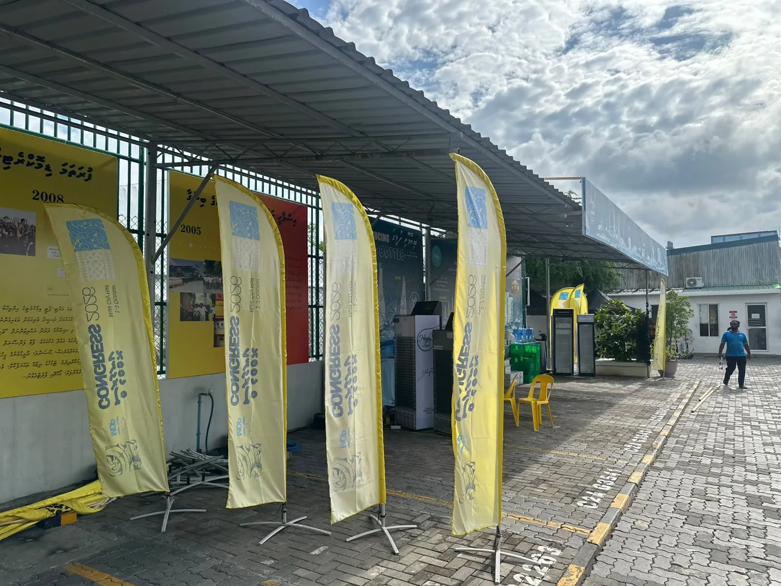 މިރޭ ފަށާ އެމްޑީޕީ ކޮންގްރެސްއަށް ރަޖިސްޓްރީވާން އިތުރު ފުރުސަތެއް ދީފި