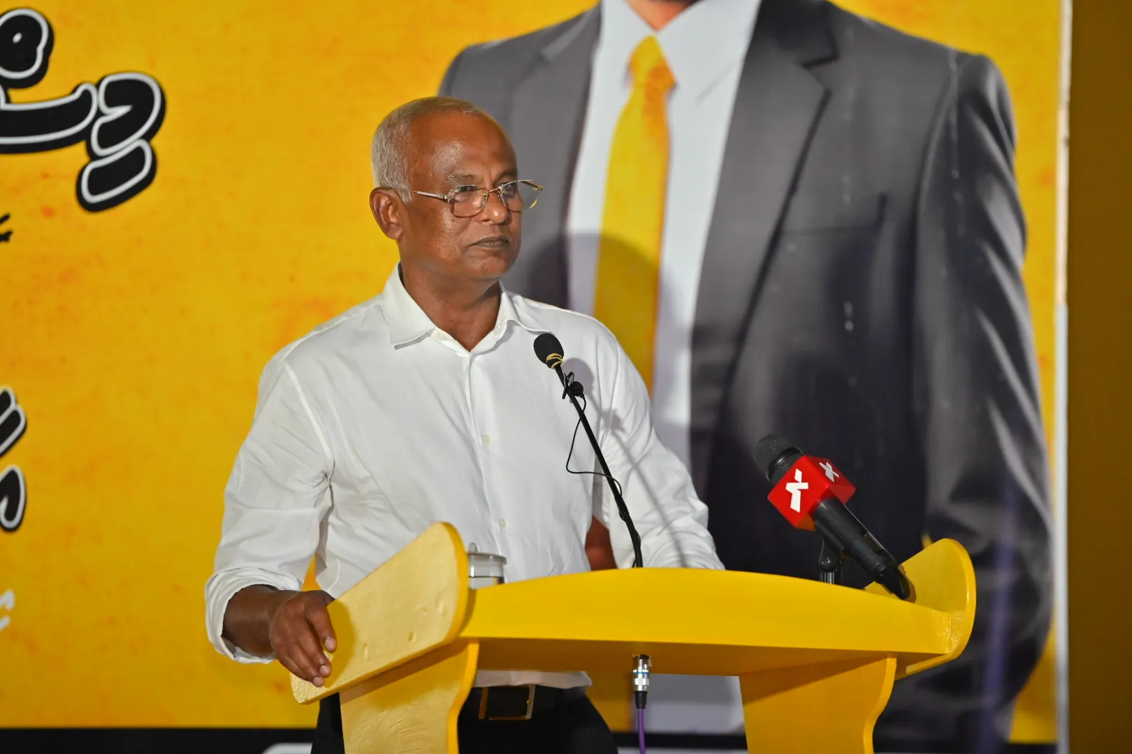Former President Mohamed Solih speaking in last night's rally (Photo/MDP)