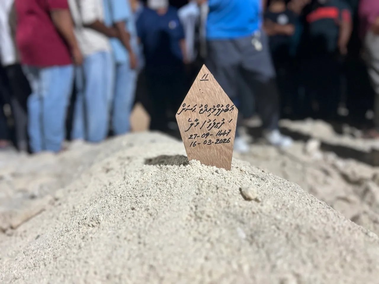 ޢަބްދުލްމުޢިއްޒުގެ ޖަނާޒާ ހުޅުމާލެ ސަހަރާގައި ބާއްވައިފި