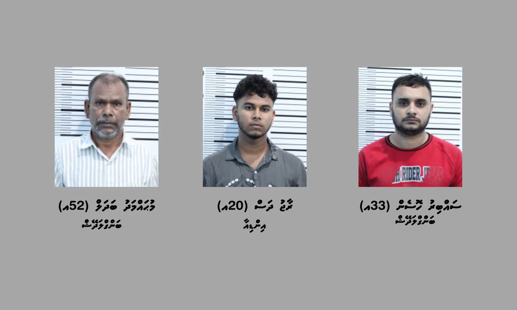 މާލޭގައި ފުޅާދާއިރާއެއްގައި ބަނގުރަލުގެ ވިޔަފާރިކުރަމުންދިޔަ ބަޔަކު ހައްޔަރުކޮށްފި, ޑީޕޯޓް ކޮށްލަނީ