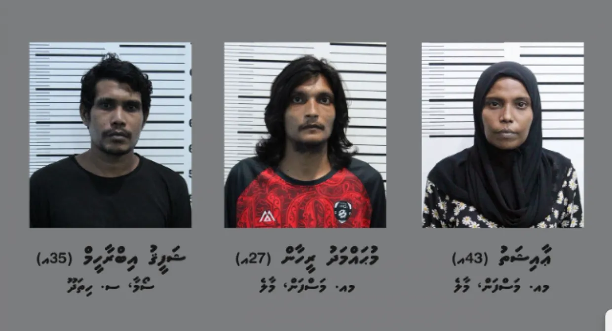 ފޭރުމުގެ މައްސަލައެއްގައި ދައުވާ ކުރުމަށްއެދި ޕީޖީއަށް ނަން ފޮނުވާފާއިވާ ތިން މީހެއް: ފޮޓޯ/ ފުލުހުން