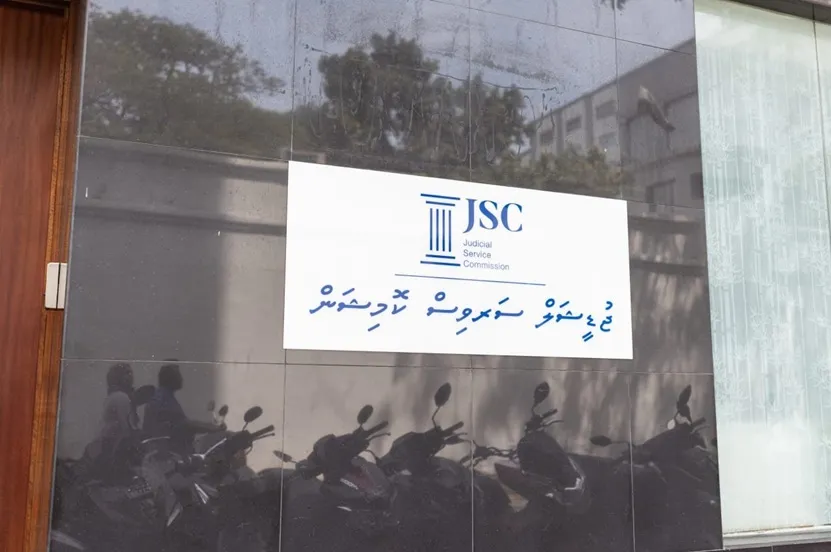 ޖޭއެސްސީ -- ފޮޓޯ: އަދަދު