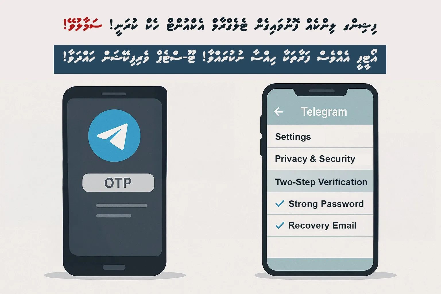 ޕިޝިން ލިންކު މެދުވެރިކޮށް ޓެލެގްރާމް ހެކްކުރުމުގެ މައްސަލަތަކެއް