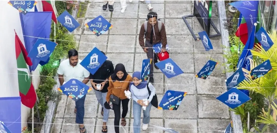 އެމްއެންޔޫ ފަހިފުރުސަތު