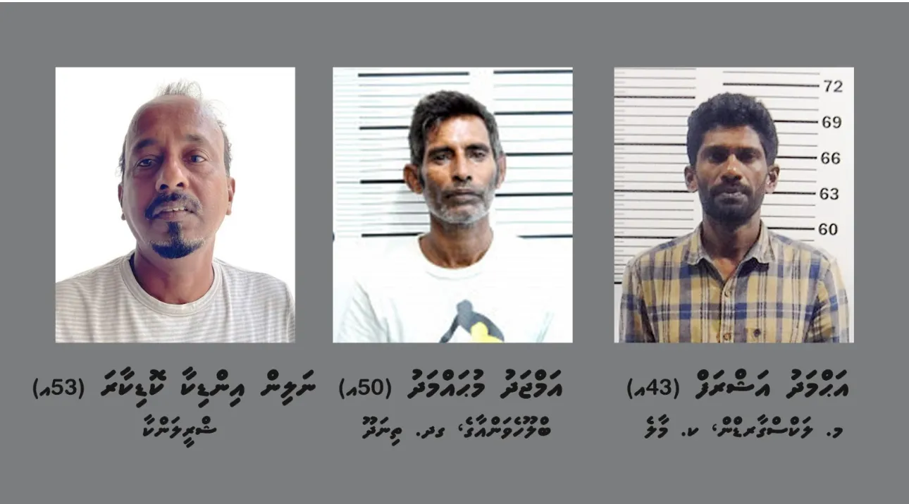ބޮޑުމޮހޮރާގައި ބަނގުރާ ވިއްކި މައްސަލާގައި ހައްޔަރު ކުރި މީހުން:ފޮޓޯ/ ޕޮލިސް