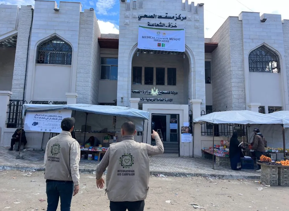 Shujaaiyah Hospital (Photo/IAC)